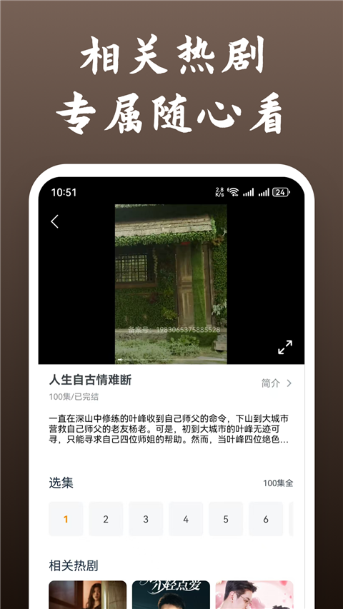 快看影视大全蓝色版手机赚钱软件截图1