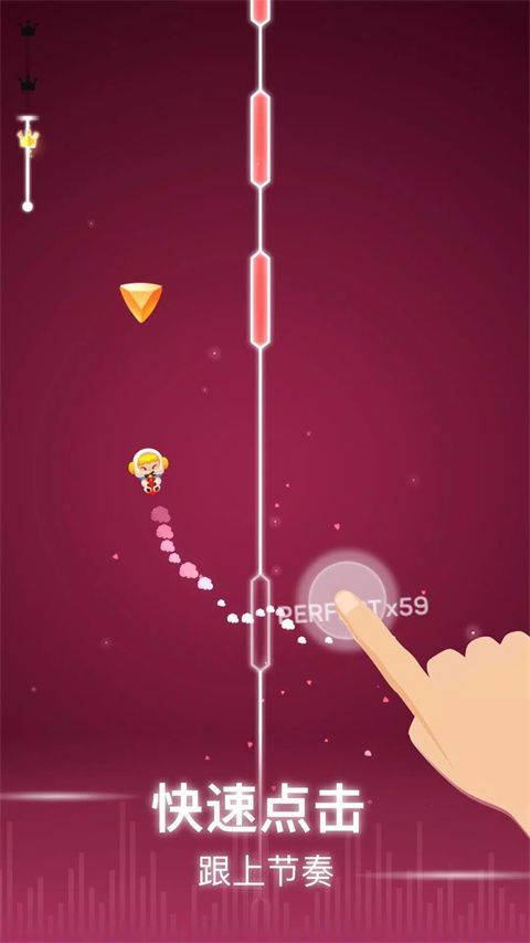 点点节奏ios版手机赚钱软件截图2