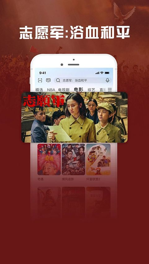 咪咕爱看官方版手机赚钱软件截图5