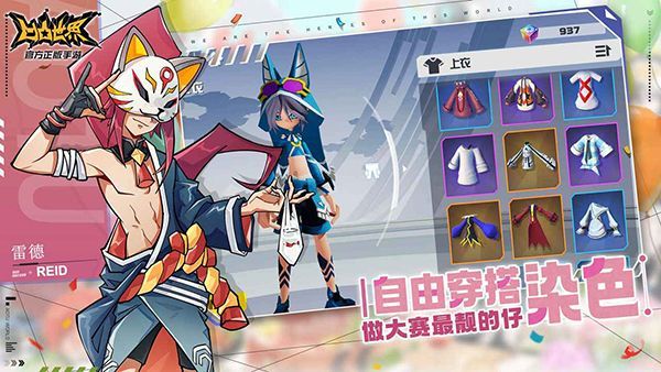 凹凸世界ios版手机赚钱软件截图5