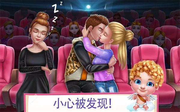 初恋之吻游戏手机赚钱软件截图2