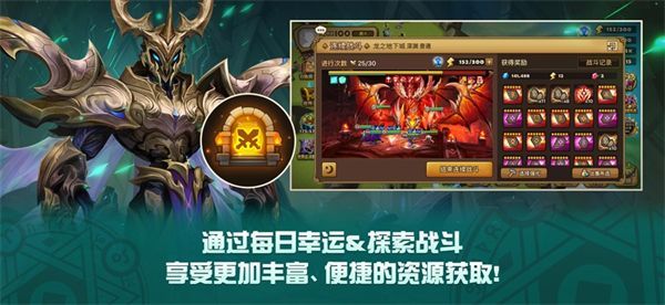 魔灵召唤天空之役IOS版手机赚钱软件截图2