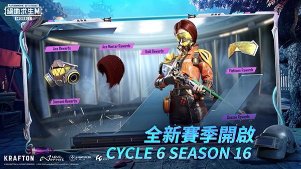 绝地求生体验服手机版2026最新版手机赚钱软件截图1