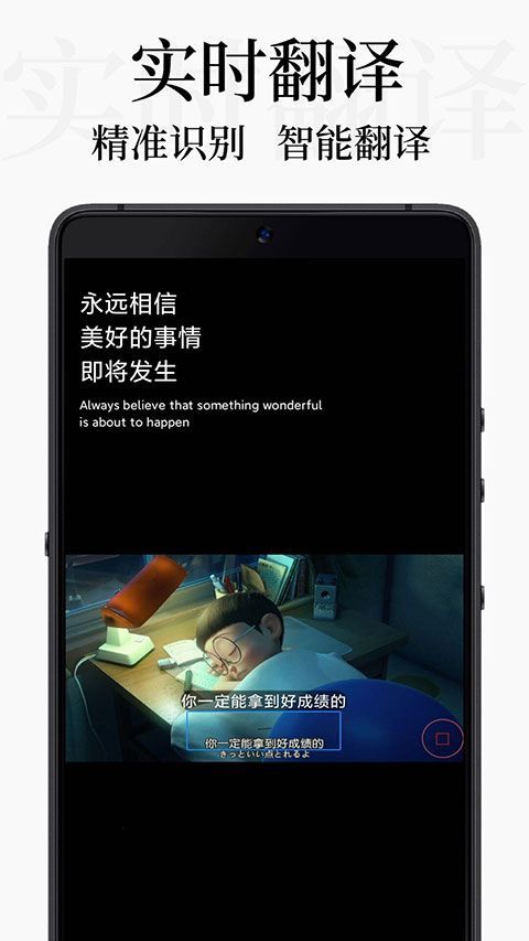 DB翻译官方版手机赚钱软件截图2