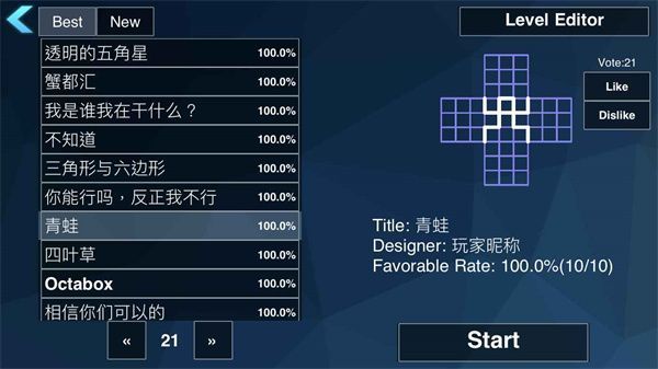 极限烧脑之旅游戏手机赚钱软件截图3