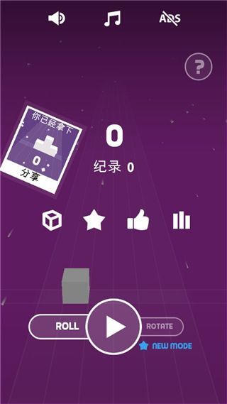 玲珑方手机版(Fit In The Hole)手机赚钱软件截图3