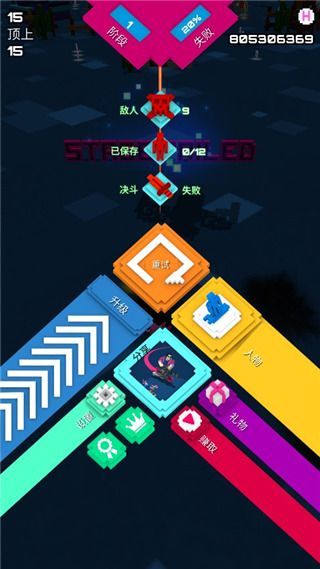 滑板大作战2游戏(Twisty Board 2)手机赚钱软件截图4