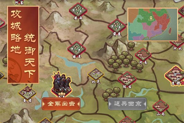 皇帝成长计划2九游版手机赚钱软件截图4