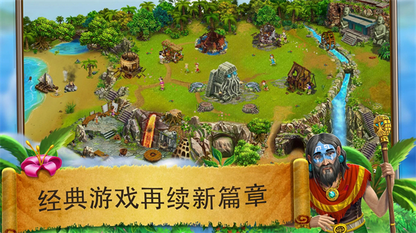 虚拟村民起源2最新版(Virtual Villagers2)手机赚钱软件截图1