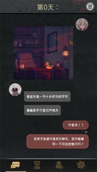7days官方正版手机赚钱软件截图5