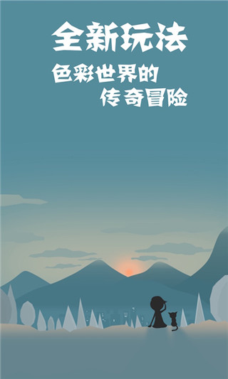同一个世界2游戏手机版手机赚钱软件截图3
