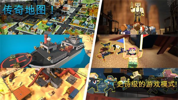 炽热像素3D最新版(Pixel Fury)手机赚钱软件截图3