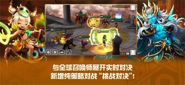 魔灵召唤天空之役IOS版手机赚钱软件截图5
