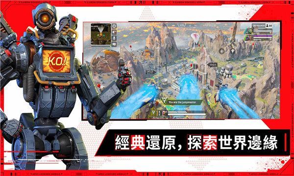 apex英雄台服手游最新版手机赚钱软件截图1