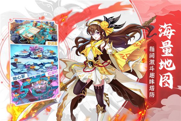 塔防镇魂师九游版手机赚钱软件截图5