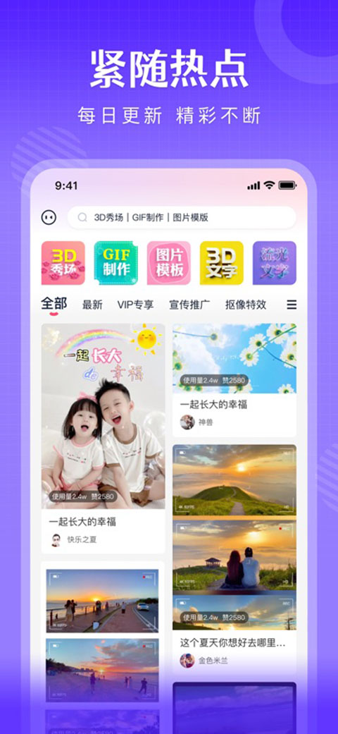 简影苹果版手机赚钱软件截图5