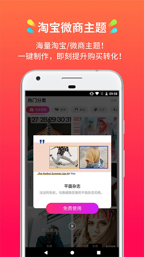 小影记相册制作App手机赚钱软件截图3