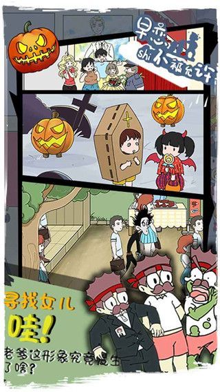 早恋是不被允许的手机赚钱软件截图5