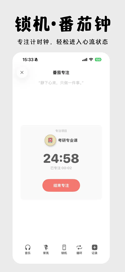 小日常ios版手机赚钱软件截图3