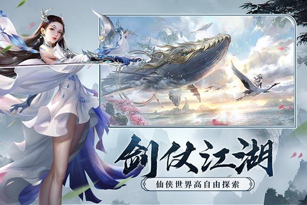 剑玲珑小米版手机赚钱软件截图4