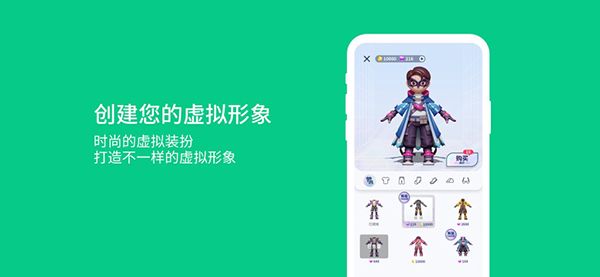 陀螺世界ios版手机赚钱软件截图3