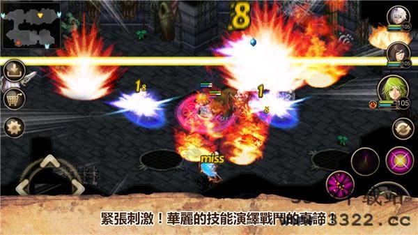 艾诺迪亚4苹果版手机赚钱软件截图5