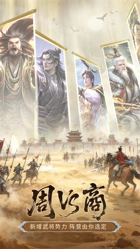 朕的江山腾讯版手机赚钱软件截图2