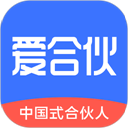 爱合伙app手机赚钱软件