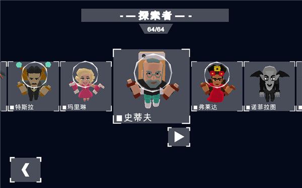 火星火星游戏(Mars Mars)手机赚钱软件截图1