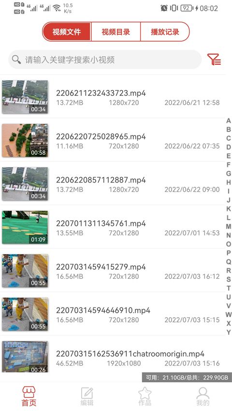 万能视频播放器app手机赚钱软件截图3