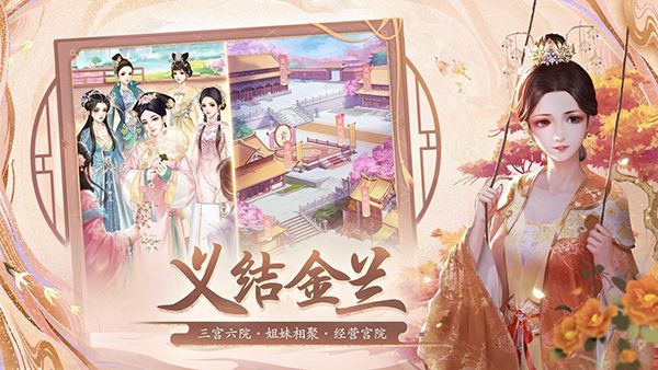 花之舞华为版手机赚钱软件截图4