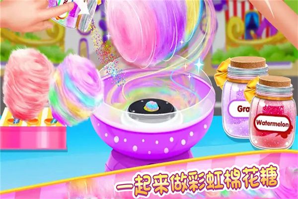 糖果开心传奇游戏手机赚钱软件截图1