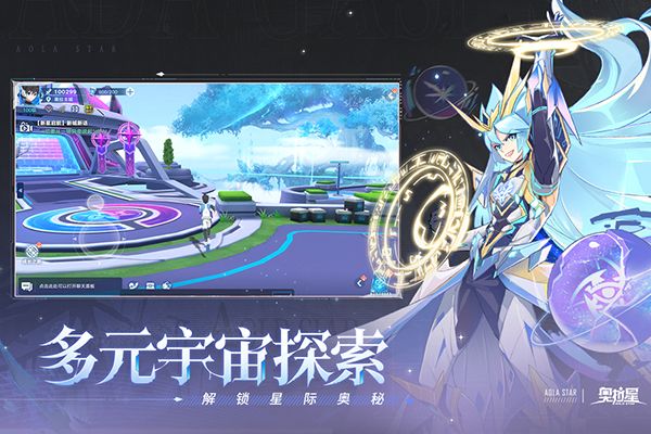 奥拉星苹果版手机赚钱软件截图5
