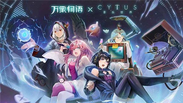 万象物语九游版手机赚钱软件截图5