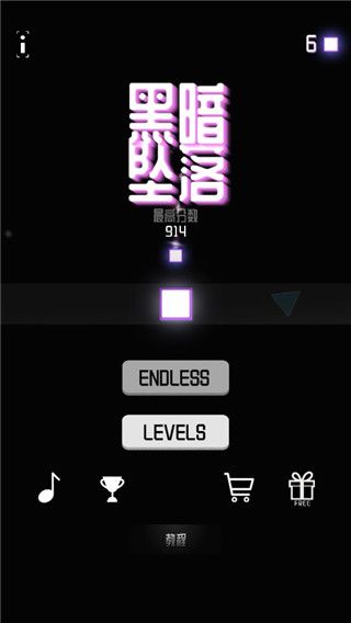 黑暗坠落最新版手机赚钱软件截图1