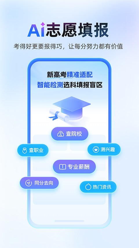 作业帮答主版手机赚钱软件截图1