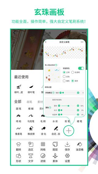 画吧手机赚钱软件截图2
