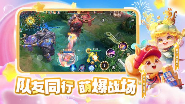 曙光英雄小米版手机赚钱软件截图5