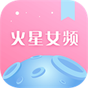 火星女频App手机赚钱软件
