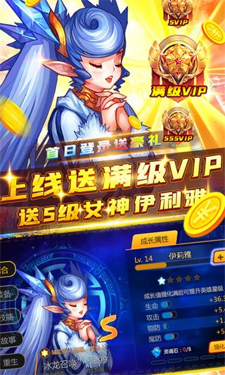 联盟契约手游bt版手机赚钱软件截图3