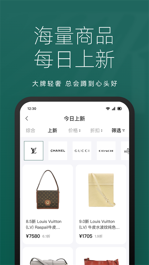 只二app手机赚钱软件截图5