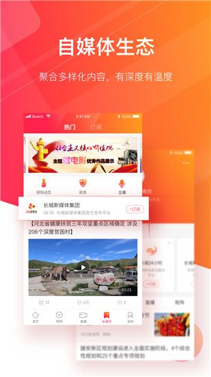 长城24小时app手机赚钱软件截图1