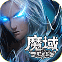 魔域口袋版华为客户端手机赚钱软件