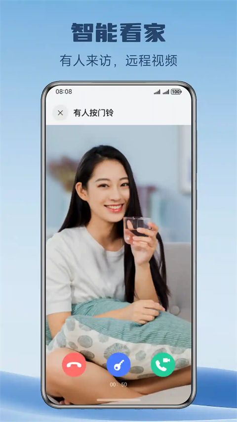 叮咚鸿蒙版手机赚钱软件截图3