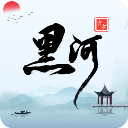 我的黑河app手机赚钱软件