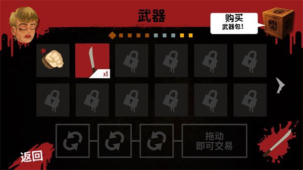 13号星期五杀手谜题手机赚钱软件截图1