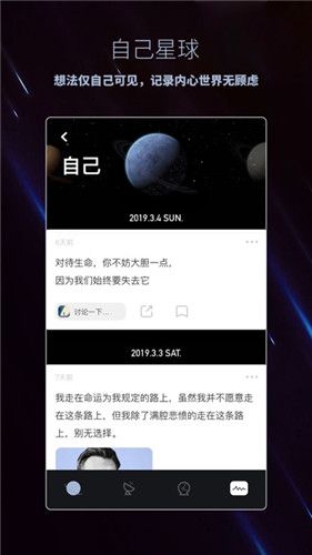 脱水app手机赚钱软件截图3