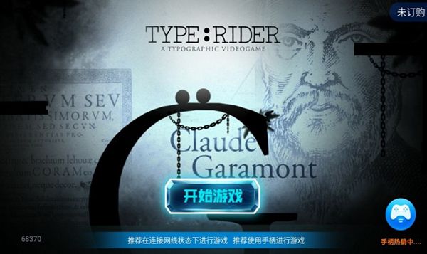 飞跃印刷史手机版手机赚钱软件截图1