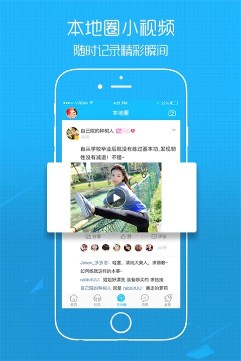 江汉热线App手机赚钱软件截图4