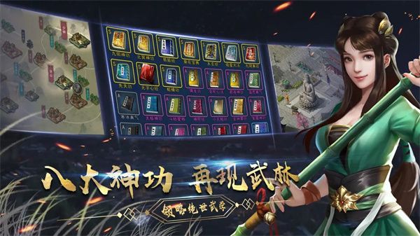 濡沫江湖华为版手机赚钱软件截图3